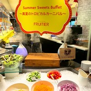 オールデイダイニング フリュティエ