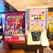 オールデイダイニング フリュティエ