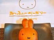 みっふぃー森のべーかりー 軽井沢店