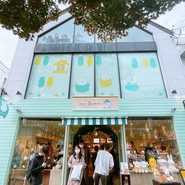 みっふぃー森のべーかりー 軽井沢店