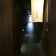 斗米庵