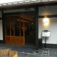 斗米庵