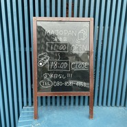 MAJOPAN 浦添店