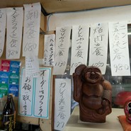 徳市