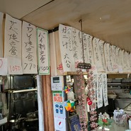 徳市