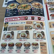 吉野家 名谷インター店