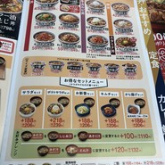 吉野家 名谷インター店