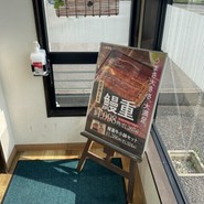 吉野家 名谷インター店