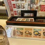 吉野家 名谷インター店
