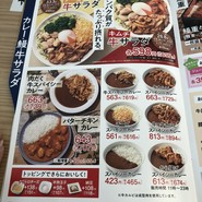 吉野家 名谷インター店
