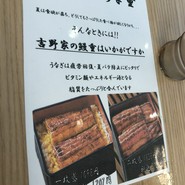 吉野家 名谷インター店