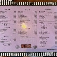 珊瑚礁本店