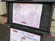 珊瑚礁本店