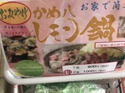 かめ八 近江八幡店