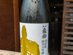 超限定　信州亀齢金紋錦純米大吟醸