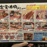 まるは食堂 JR名古屋駅店