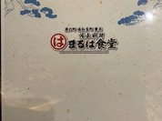 まるは食堂 JR名古屋駅店