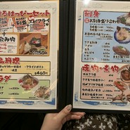 まるは食堂 JR名古屋駅店