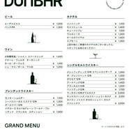 ドリンクメニュー1