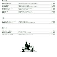 フードメニュー