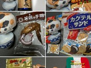 w杯森保ジャパン期待の２トップ上田と前田→吉田食品は地酒と駄菓子２トップ（登米二刀流）だにゃ～ん