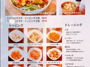 センター