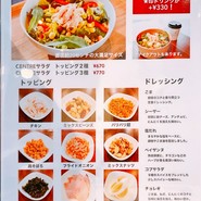 センター