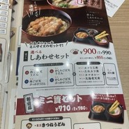 資さんうどん 尾道高須店