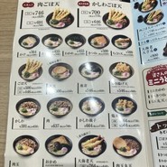 資さんうどん 尾道高須店