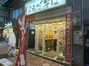 よもだそば 日本橋店