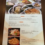 かき船かなわ