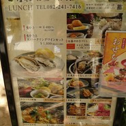 かき船かなわ