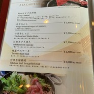 かき船かなわ