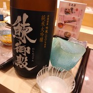 寿し処　彩華