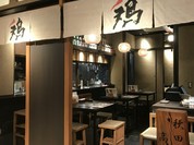 かしわ 渋谷ヒカリエ店