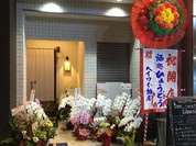 酒処 ひょうどう