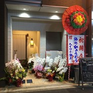 酒処 ひょうどう