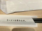 鶏白湯ラーメン ムツキ