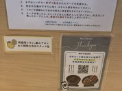 鶏白湯ラーメン ムツキ