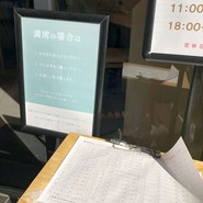 鶏白湯ラーメン ムツキ