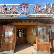 甘味喫茶 おかげ庵 篠原橋店