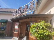 甘味喫茶 おかげ庵 篠原橋店