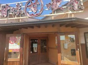 甘味喫茶 おかげ庵 篠原橋店