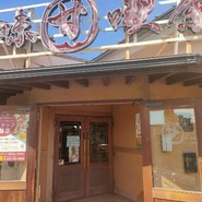 甘味喫茶 おかげ庵 篠原橋店