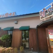 甘味喫茶 おかげ庵 篠原橋店