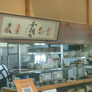 甘味喫茶 おかげ庵 篠原橋店