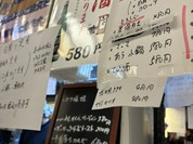 えびす大黒 JR六甲道店