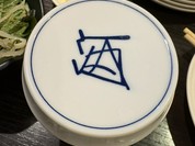 えびす大黒 JR六甲道店