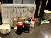 えびす大黒 JR六甲道店