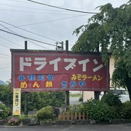 さかや食堂
